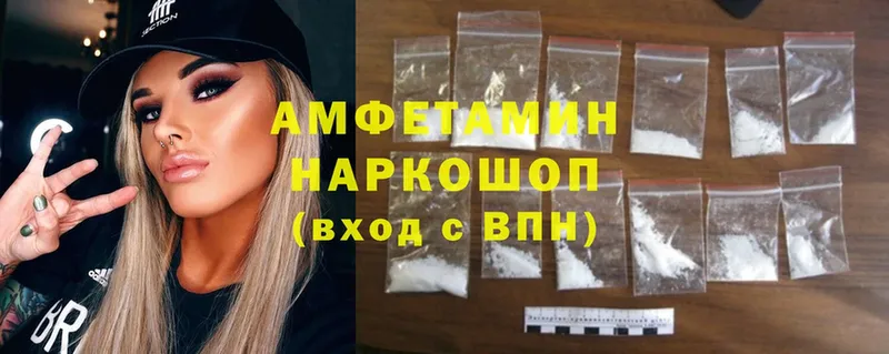 darknet какой сайт  Куса  АМФЕТАМИН 97%  купить наркотик 